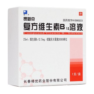 复方维生素B12溶液(贯新克)