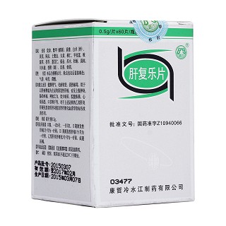 肝复乐片(康哲)