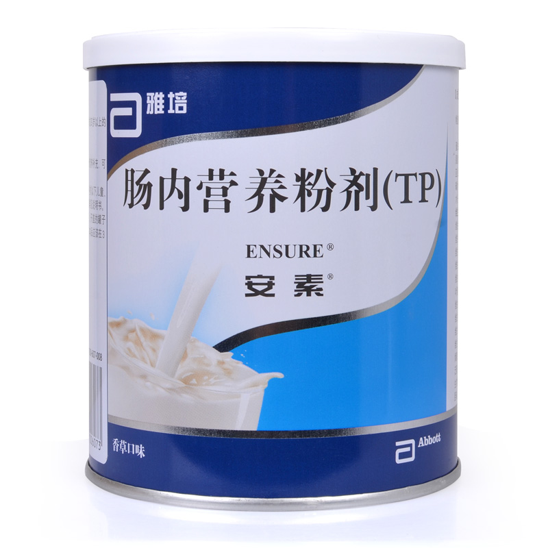 肠内营养粉剂(安素)包装主图