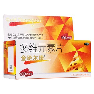 多维元素片(金施尔康)