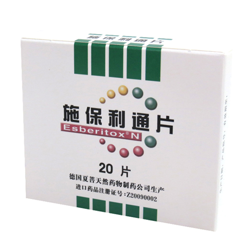 施保利通片(夏菩)