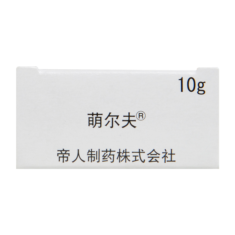 他卡西醇软膏(萌尔夫)包装主图