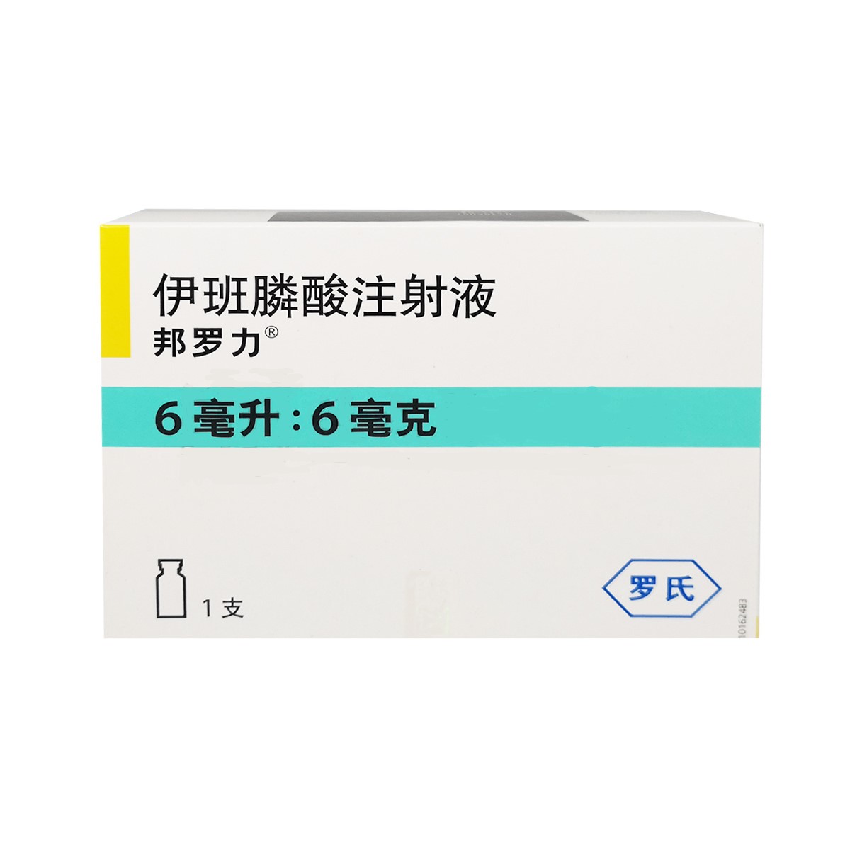 伊班膦酸注射液(邦罗力)包装主图