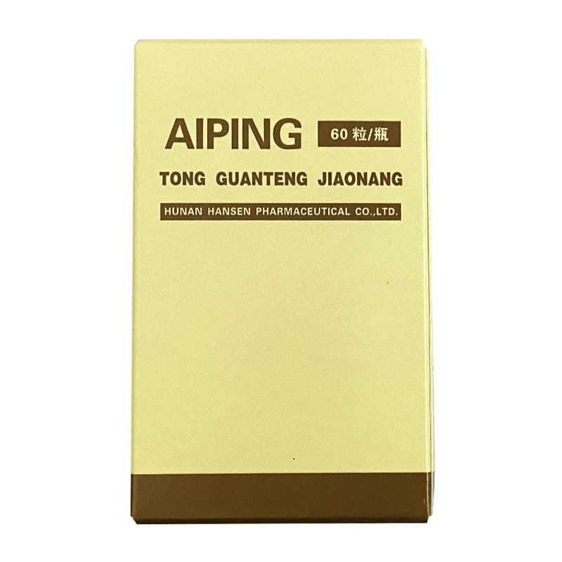 通关藤胶囊（消癌平胶囊）(埃平)包装主图
