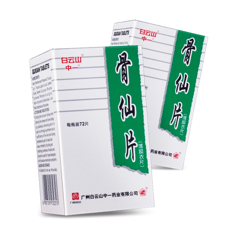 骨仙片(中一牌)