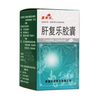肝复乐胶囊(喜来乐)
