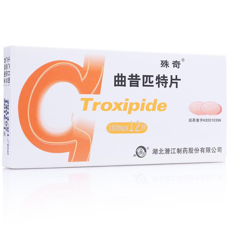 曲昔匹特片(殊奇)