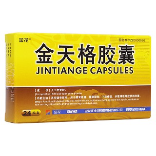 金天格胶囊(金花)