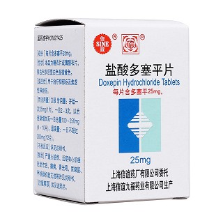 盐酸多塞平片(信谊)