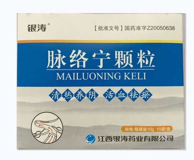 脉络宁颗粒(银涛)