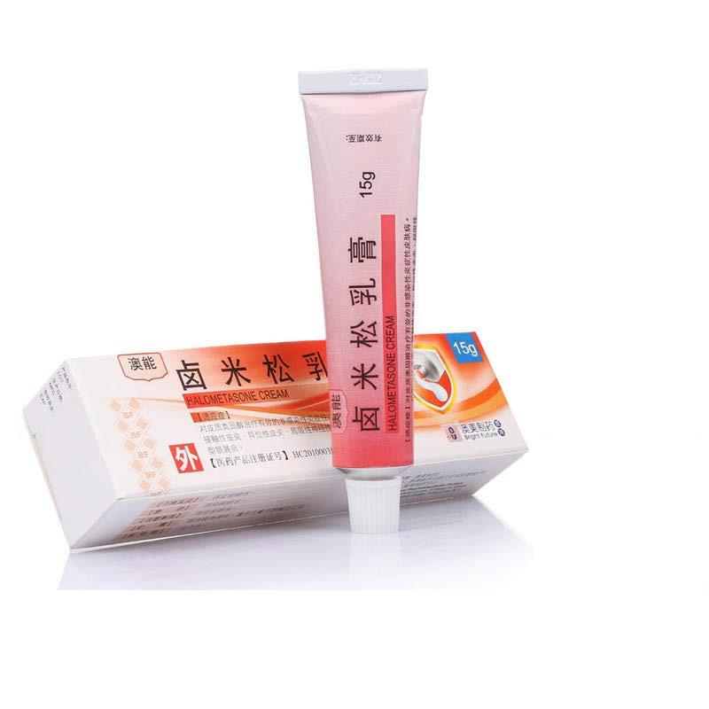 卤米松乳膏(澳能)
