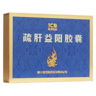 疏肝益阳胶囊(益佰)