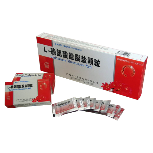 L-赖氨酸盐酸盐颗粒(邕江)