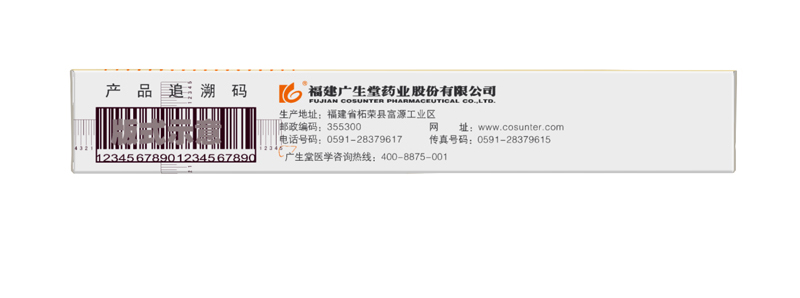 恩替卡韦胶囊(恩甘定)包装主图