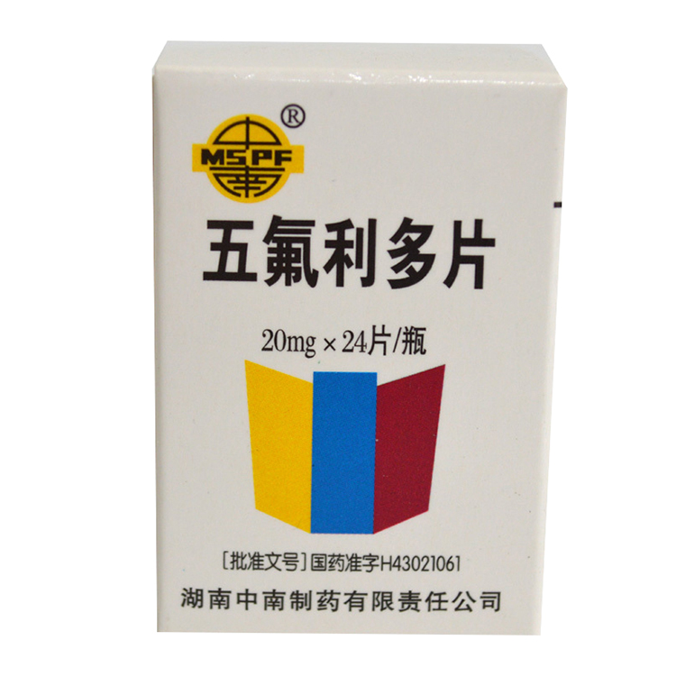 五氟利多片(中南)