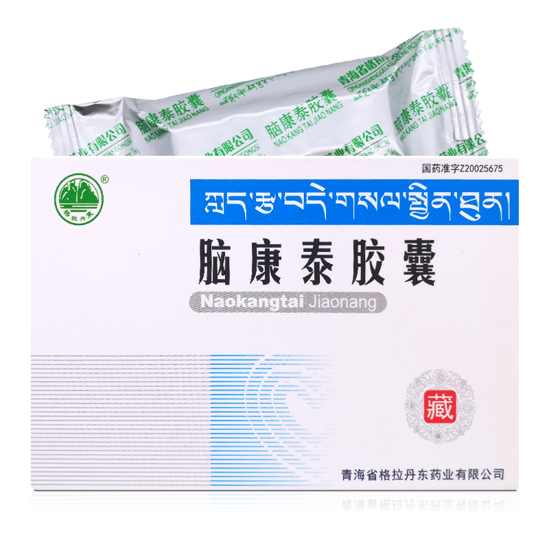 脑康泰胶囊(格拉丹东)包装主图