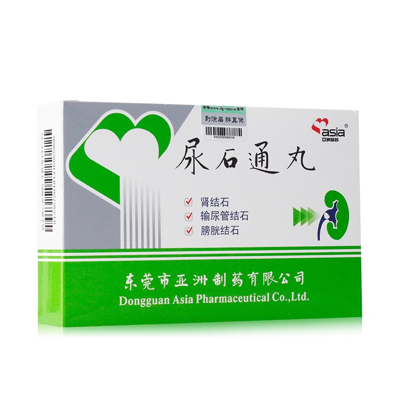 尿石通丸(亚洲制药)包装主图