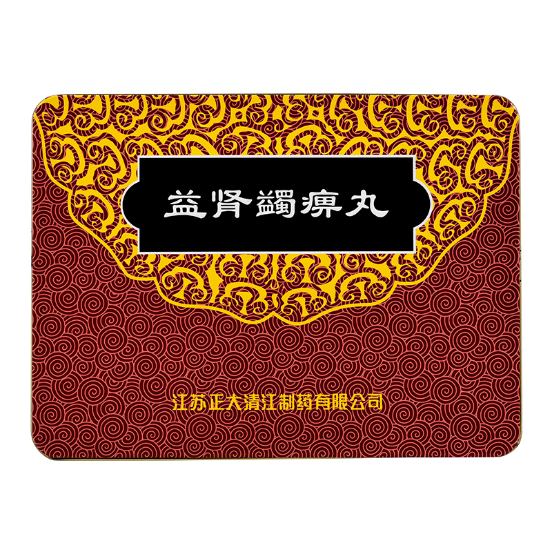 益肾蠲痹丸(东方草)包装主图