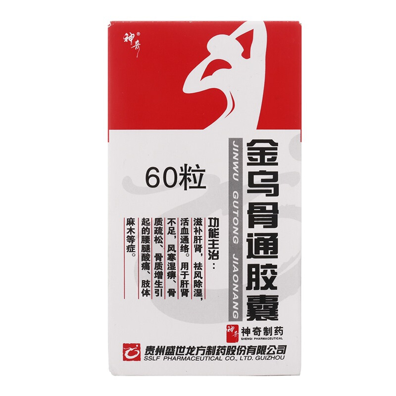 金乌骨通胶囊(神奇)包装主图
