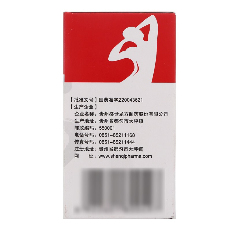 金乌骨通胶囊(神奇)包装主图