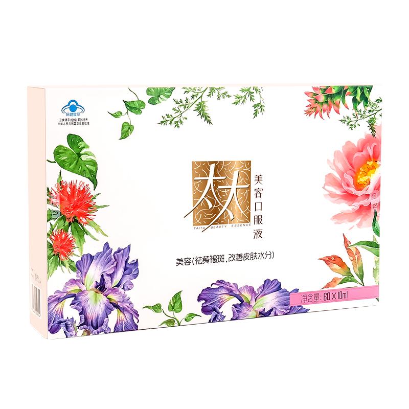 太太美容口服液(太太)