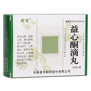 益心酮滴丸(舒笑)