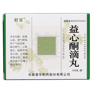 益心酮滴丸(舒笑)包装主图