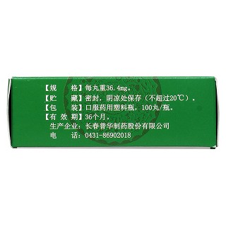 益心酮滴丸(舒笑)包装主图