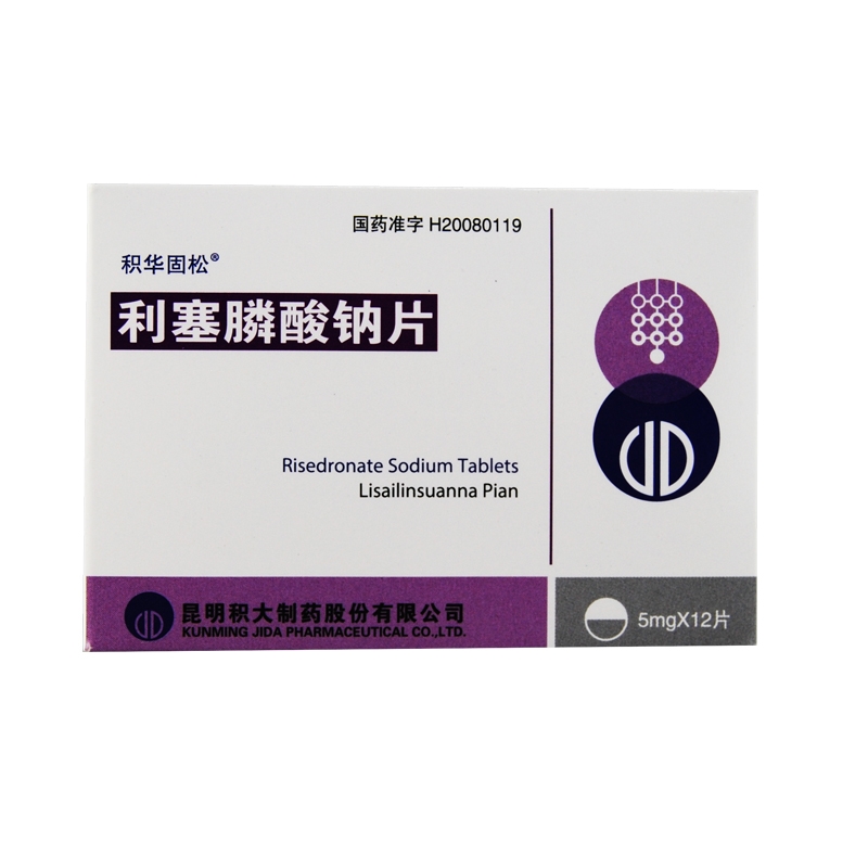 利塞膦酸钠片(积华固松)包装主图