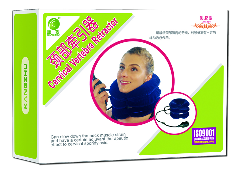 康祝牵引器(康祝牵引器)