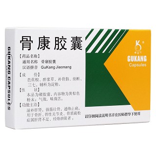 骨康胶囊(奥奇宁)
