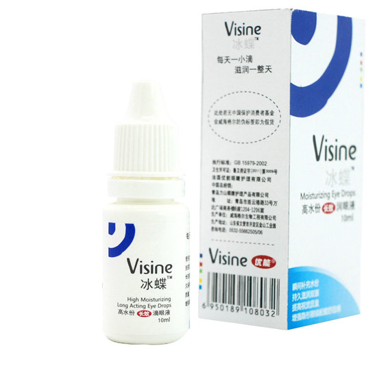 Visine优能冰蝶高水分长效滴眼液(Visine优能冰蝶高水分长效滴眼液)