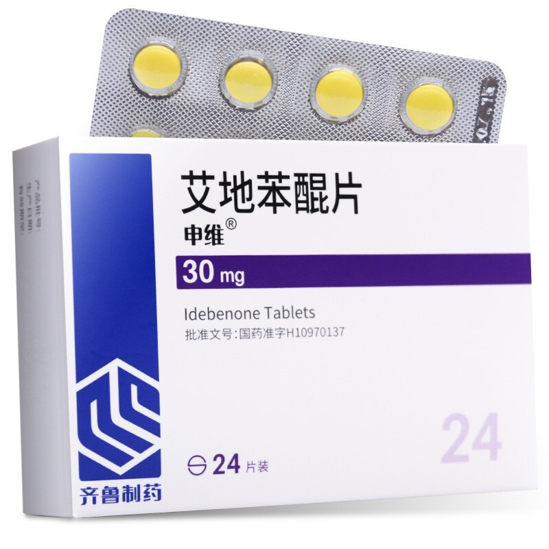 艾地苯醌片(申维)