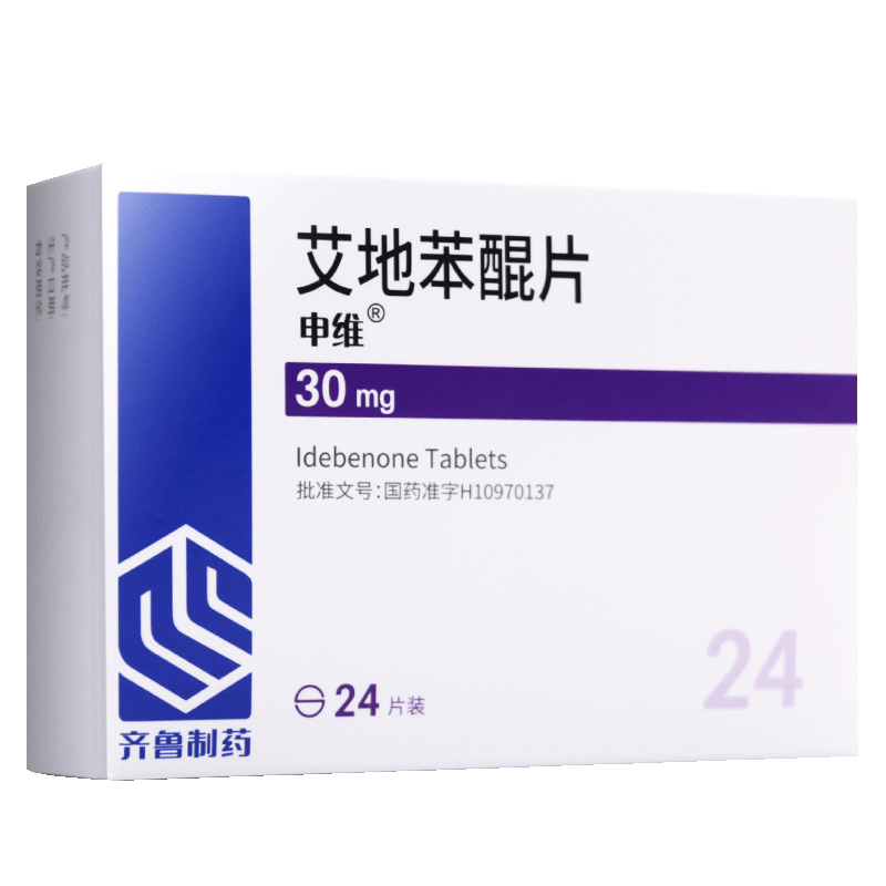 艾地苯醌片(申维)包装主图
