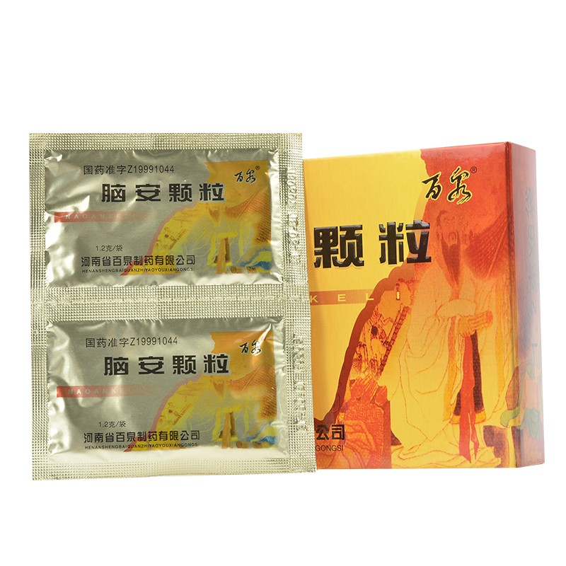脑安颗粒(百泉)包装主图