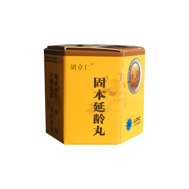 固本延龄丸(胡卓仁)包装主图