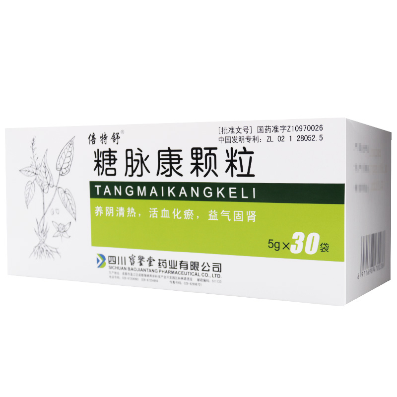 糖脉康颗粒(倍特舒)包装主图