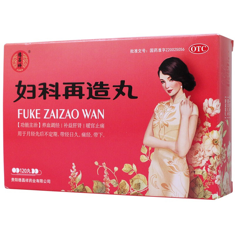 妇科再造丸(德昌祥)包装主图