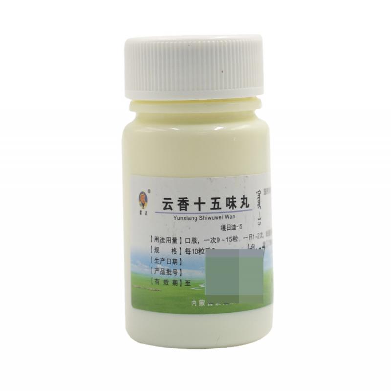 云香十五味丸(蒙王)包装主图