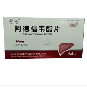 阿德福韦酯片(舒太)