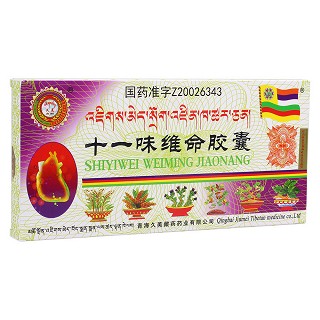 十一味维命胶囊(久美)