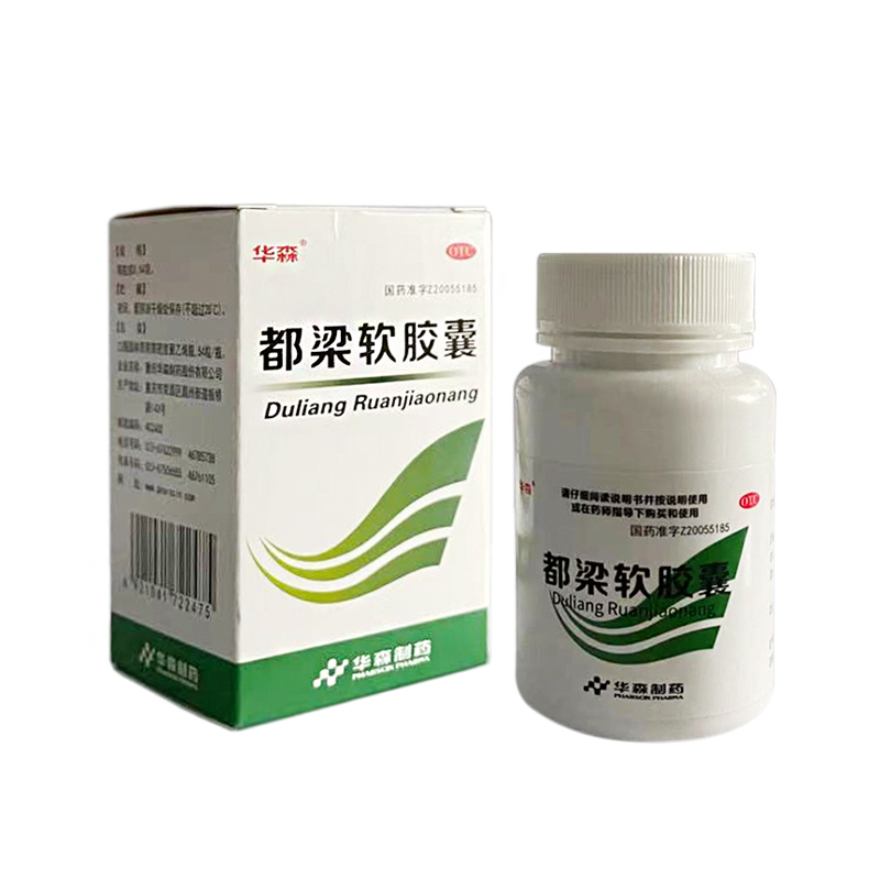 都梁软胶囊(华森)包装主图