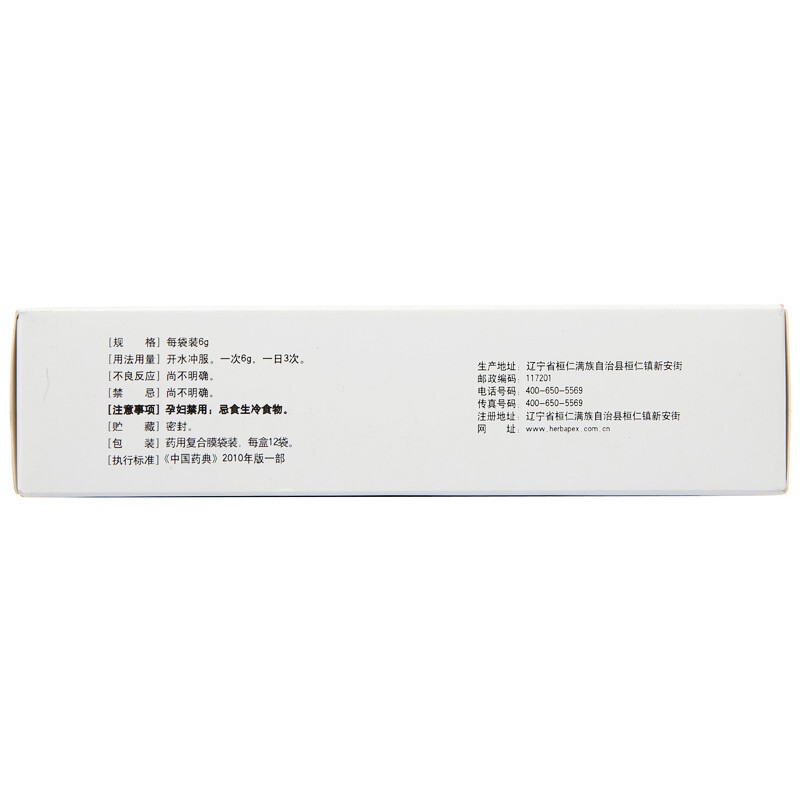 尪痹颗粒(好护士)包装主图