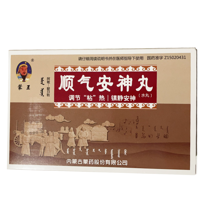 顺气安神丸(蒙王)包装主图
