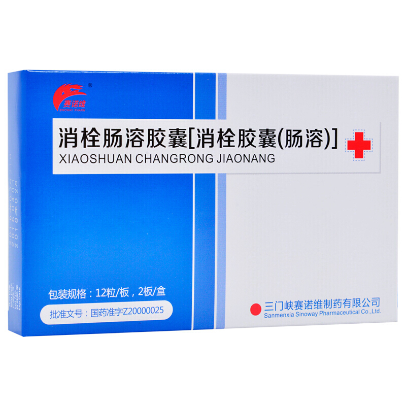 消栓肠溶胶囊(消栓肠溶胶囊)包装主图