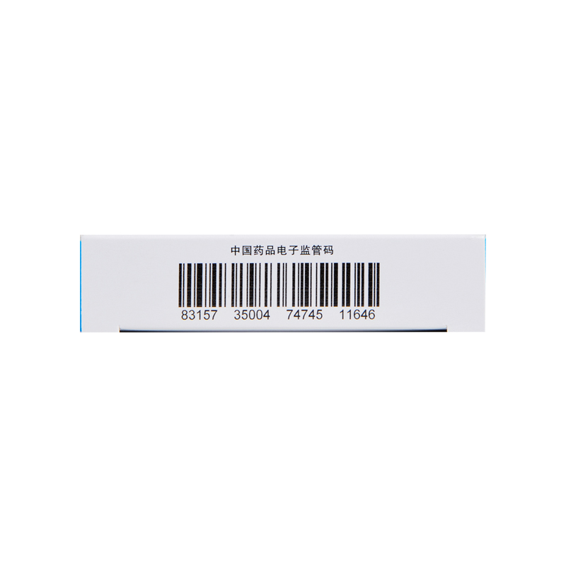 甘桔冰梅片(华森)包装主图