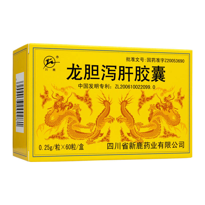 龙胆泻肝胶囊(川鹿)