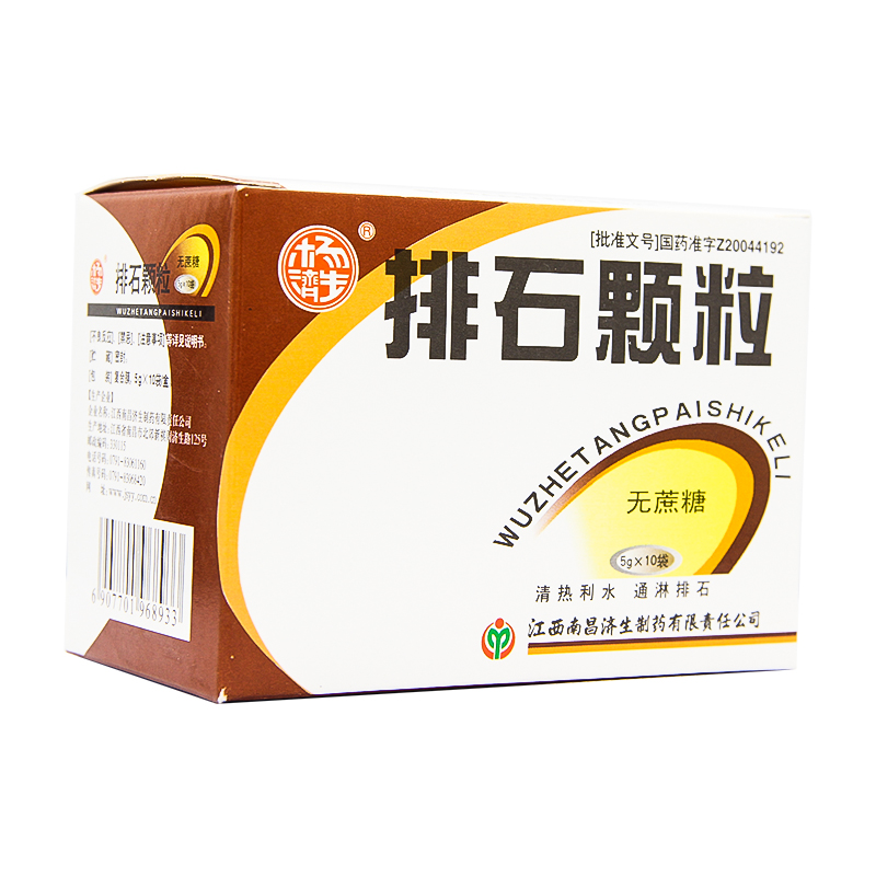 排石颗粒(无糖型)(杨济生)包装主图