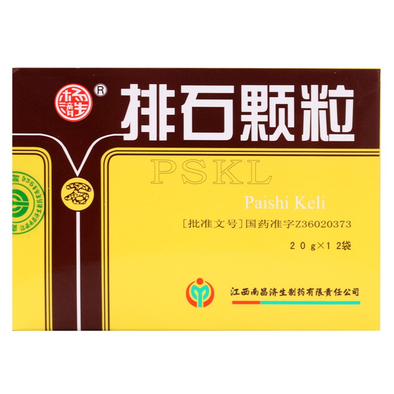 排石颗粒(杨济生)包装主图