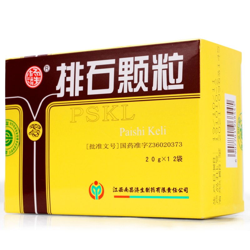 排石颗粒(杨济生)包装主图